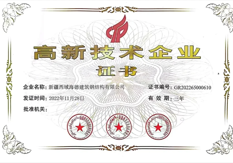oh-5
